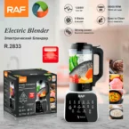 raf heavy duty heating nutrition blender r.2833 5