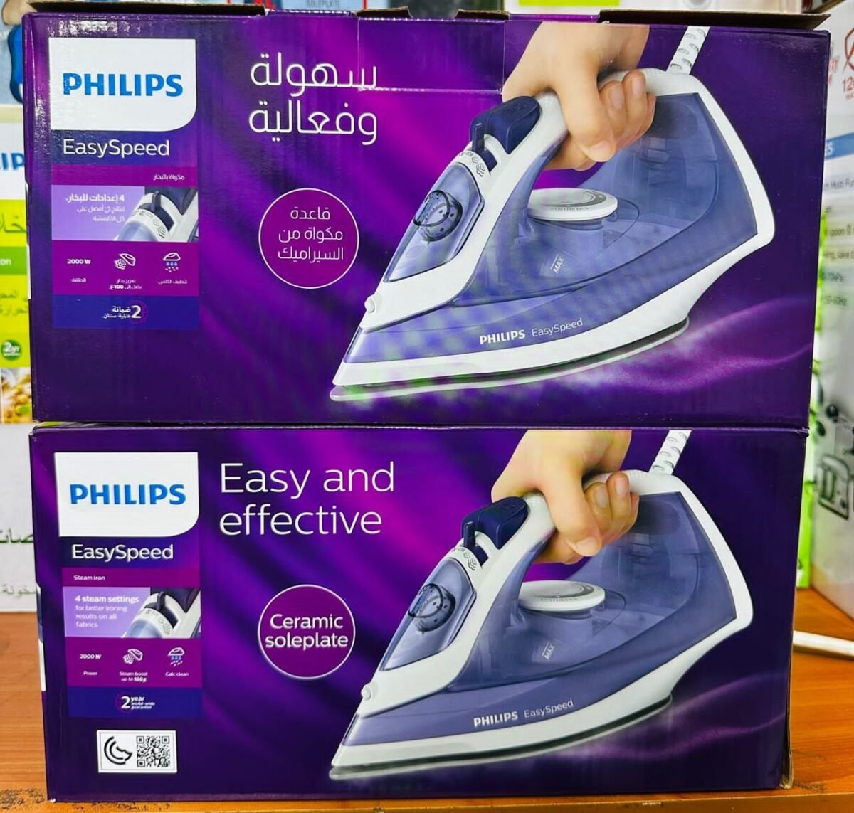 Philips Easy Speed Steam Iron GC1740/26-Blue - Image 2