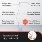 Panasonic Garment Steamer 1800W | Ni-GSE050A - Image 4